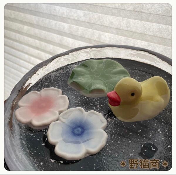 *浮球* 4点 陶器 浮き球 浮き玉 置物 メダカ鉢 ビオトープ 花手水