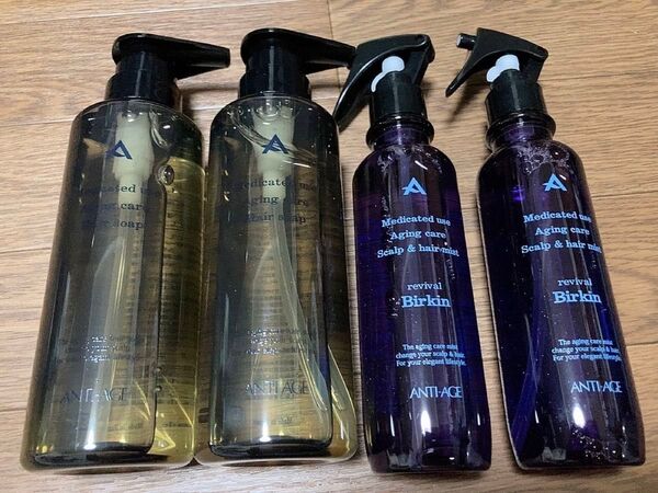 【新品・未使用】アンテージ 薬用エイジングケア ヘアソープ&育毛ミスト×2セット【値引不可】