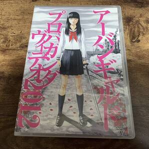 アーバンギャルドDVD「プロパガンダヴィデオ2012」●
