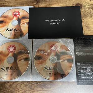 映画DVD「大日本人 」松本人志 監督主演●