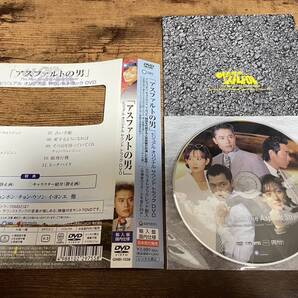 DVD「アスファルトの男ビジュアル オリジナル サウンドトラックDVD」●