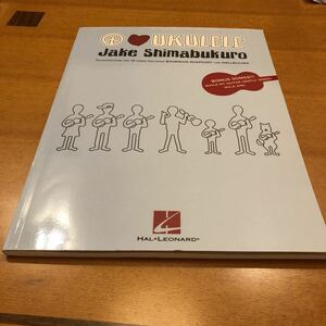 【ウクレレスコア】 ジェイク・シマブクロ Peace Love UKULELE ボヘミアン・ラプソディ Jake Shimabukuro