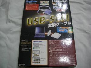 1423 logitec USB-SCSI変換ケーブル 未開封