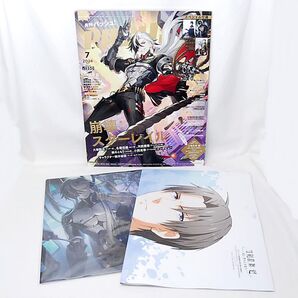 パッシュ! 2024年 7月号 A4 クリアファイル、特大ポスター付属 PASH! 崩壊 スターレイル 刀剣乱舞 シンカリオン