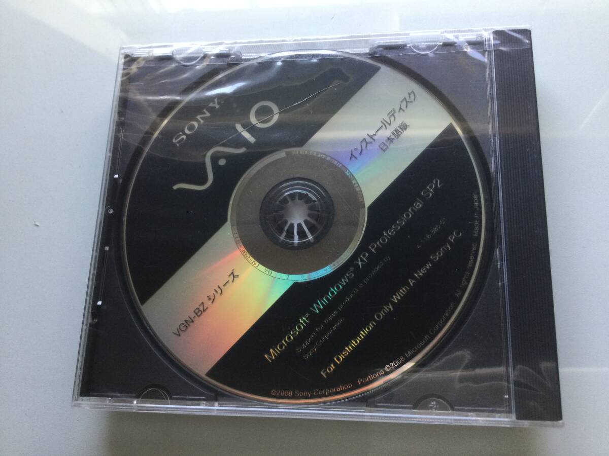 2025年最新】Yahoo!オークション -windows xp professional 未 2025年最新】Yahoo!オークション -windows xp professional 未