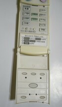 シャープ 　エアコン用　リモコン 　A679JB　中古・正常動作品_画像5