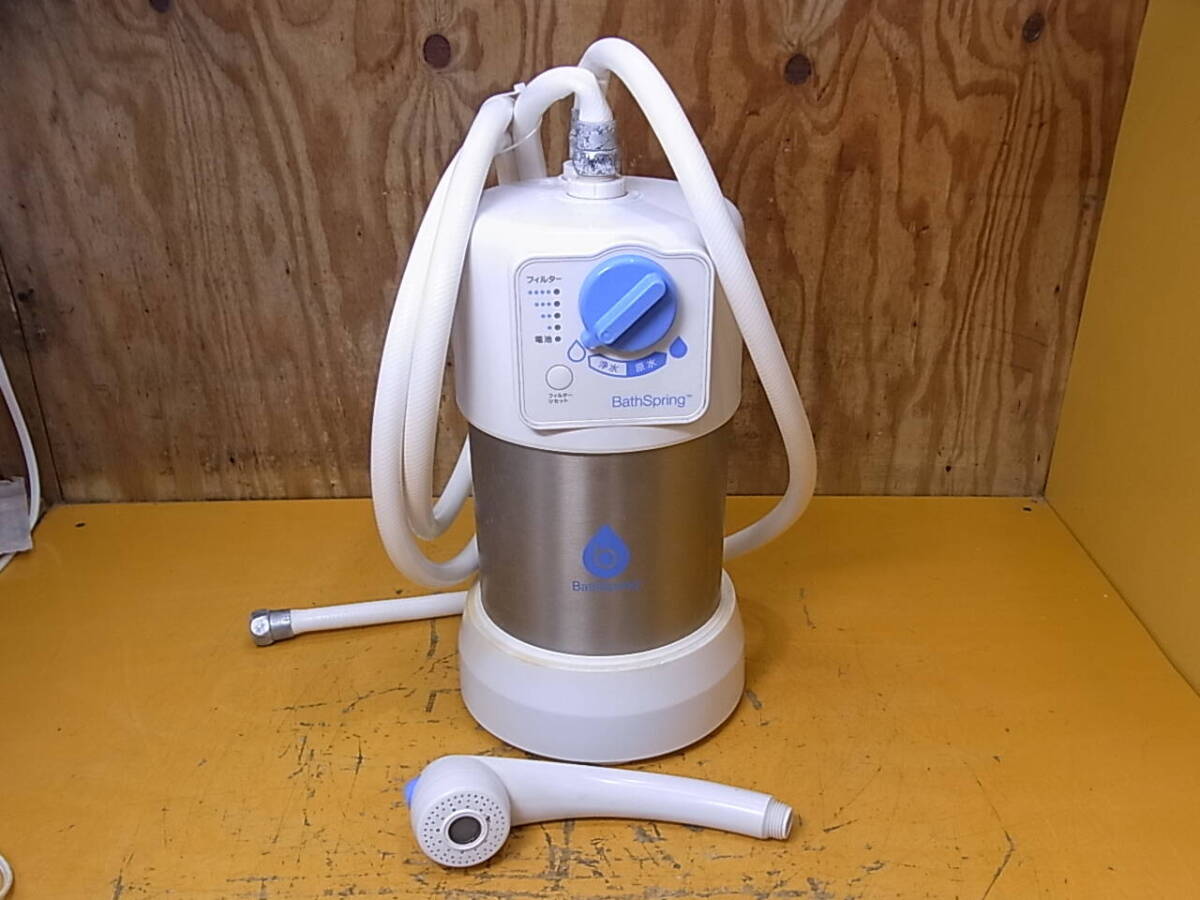 Yahoo!オークション -「アムウェイ バス浄水器」の落札相場 Yahoo!オークション -「アムウェイ バス浄水器」の落札相場