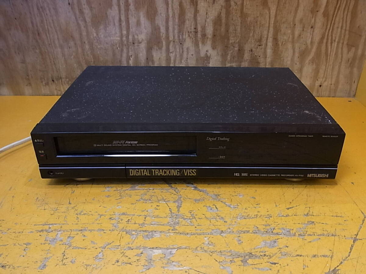 2025年最新】Yahoo!オークション -三菱(VHSビデオデッキ)の中古 2025年最新】Yahoo!オークション -三菱(VHSビデオデッキ)の中古