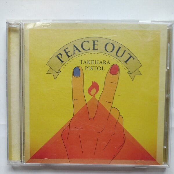 PEACE OUT (通常盤) CD 竹原ピストル