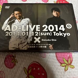 アドリブ (AD-LIVE) 2014~第2巻~ 岩田光央/小野大輔