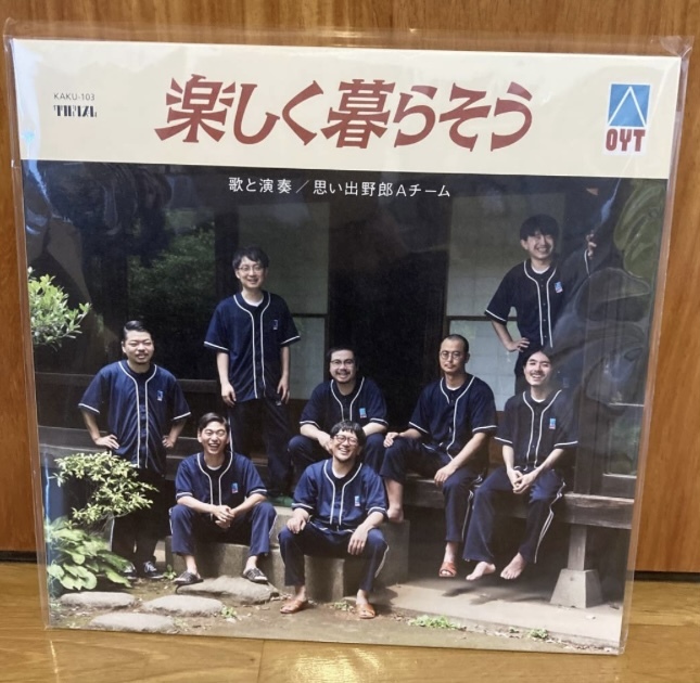Yahoo!オークション -「思い出野郎aチーム」の落札相場・落札価格 Yahoo!オークション -「思い出野郎aチーム」の落札相場・落札価格