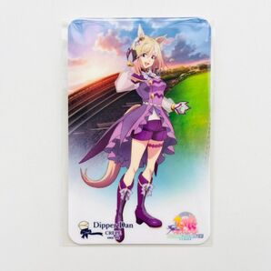 ウマ娘 プリティーダービー 新時代の扉 ディッパーダン ラミネートカード ナリタトップロード