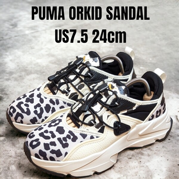 PUMA ORKID SANDAL プーマ オーキッド 24cm アニマル柄 厚底スニーカー レディーススニーカー PUMAスニーカー PUMA厚底