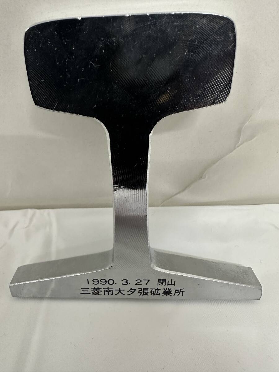 Yahoo!オークション -「鉄道 レール 文鎮」(ホビー、カルチャー
