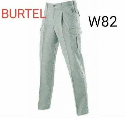 バートル ワンタックカーゴパンツ 8052 ズボン 作業服 Size.82