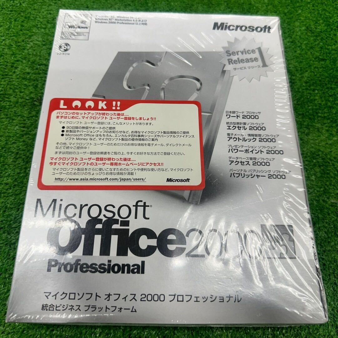 2025年最新】Yahoo!オークション -microsoft office 2000の中古 2025年最新】Yahoo!オークション -microsoft office 2000の中古