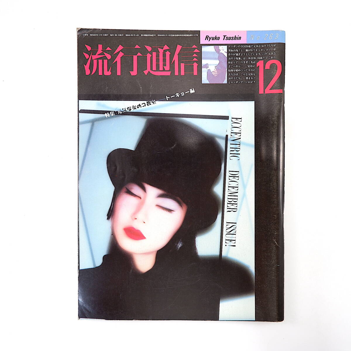 2025年最新】Yahoo!オークション -早川タケジ(本、雑誌)の中古品 2025年最新】Yahoo!オークション -早川タケジ(本、雑誌)の中古品