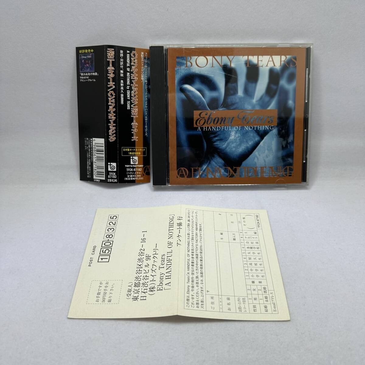 Ebony Tears – A Handful Of Nothing | Releases | Discogs