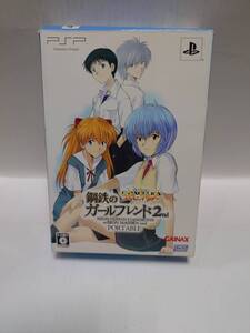 A-0849 中古品◇PSPソフト 新世紀エヴァンゲリオン 鋼鉄のガールフレンド2ndポータブル 限定版 未開封同梱特典付き
