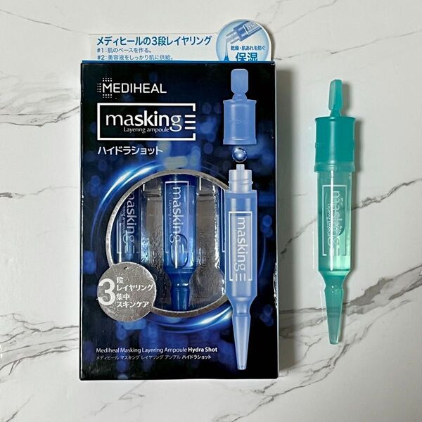 メディヒール マスキングレイヤリングアンプルハイドラショット3本+マスキングレイヤリングアンプルエクセルトーニングショット1本