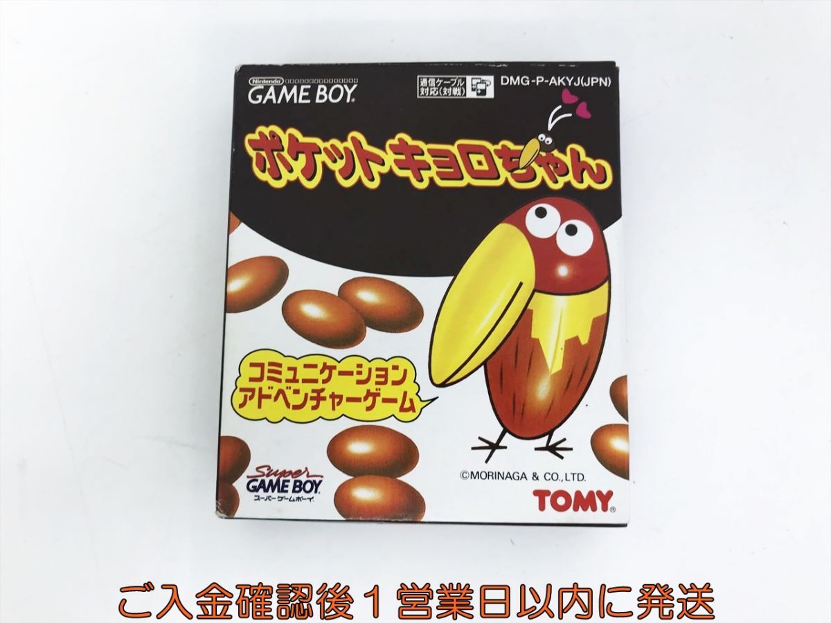 Yahoo!オークション -「キョロちゃん」(ゲームボーイ) (テレビゲーム)の落札相場・落札価格 Yahoo!オークション -「キョロちゃん」(ゲームボーイ) (テレビゲーム)の落札相場・落札価格