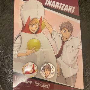 ハイキュー ラウワン プラマット 缶バッジ 宮兄弟 セット