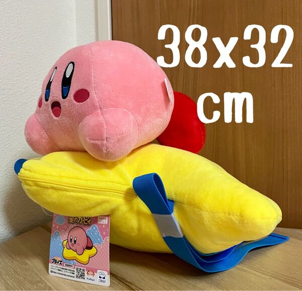 ★星のカービィ ワープスターな ぬいぐるみリュック タグ付き 未使用★ 星のカービィ