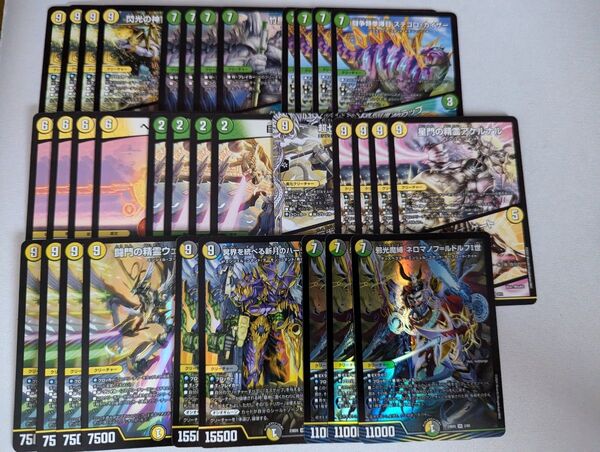 ネロマノフルドルフ1世 ハーデス ウェルキウス アケルナル Gio 巨大設計図 ヴェルベット ステゴロカイザー ヘブンズゲート 等