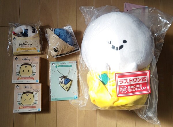 一番くじ お文具といっしょ ~のんびり喫茶~ ラストワン賞 お文具さんのおぶらいすぬいぐるみ 新品未開封・未使用 下位賞オマケつき