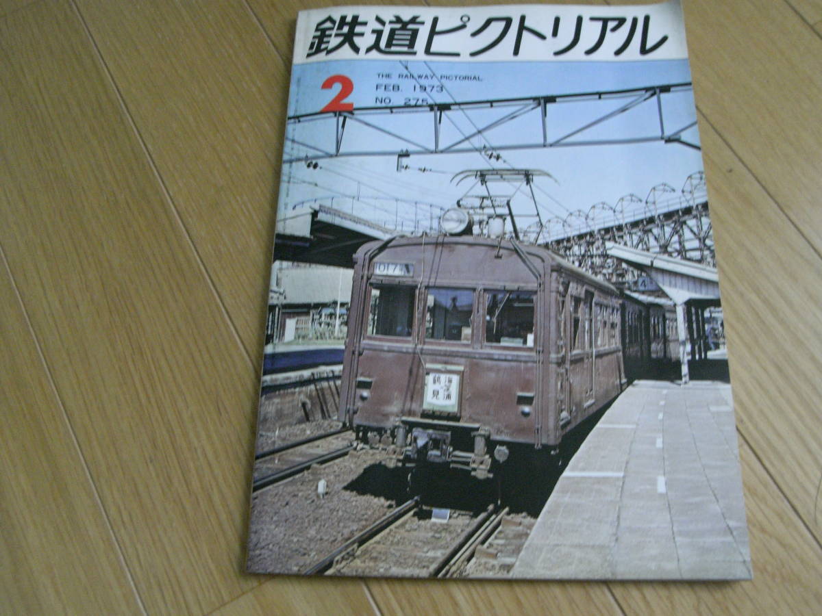柔らかい本人気が高い 【古書・昭和60年・記念誌非売品】ふりかえる二十年の