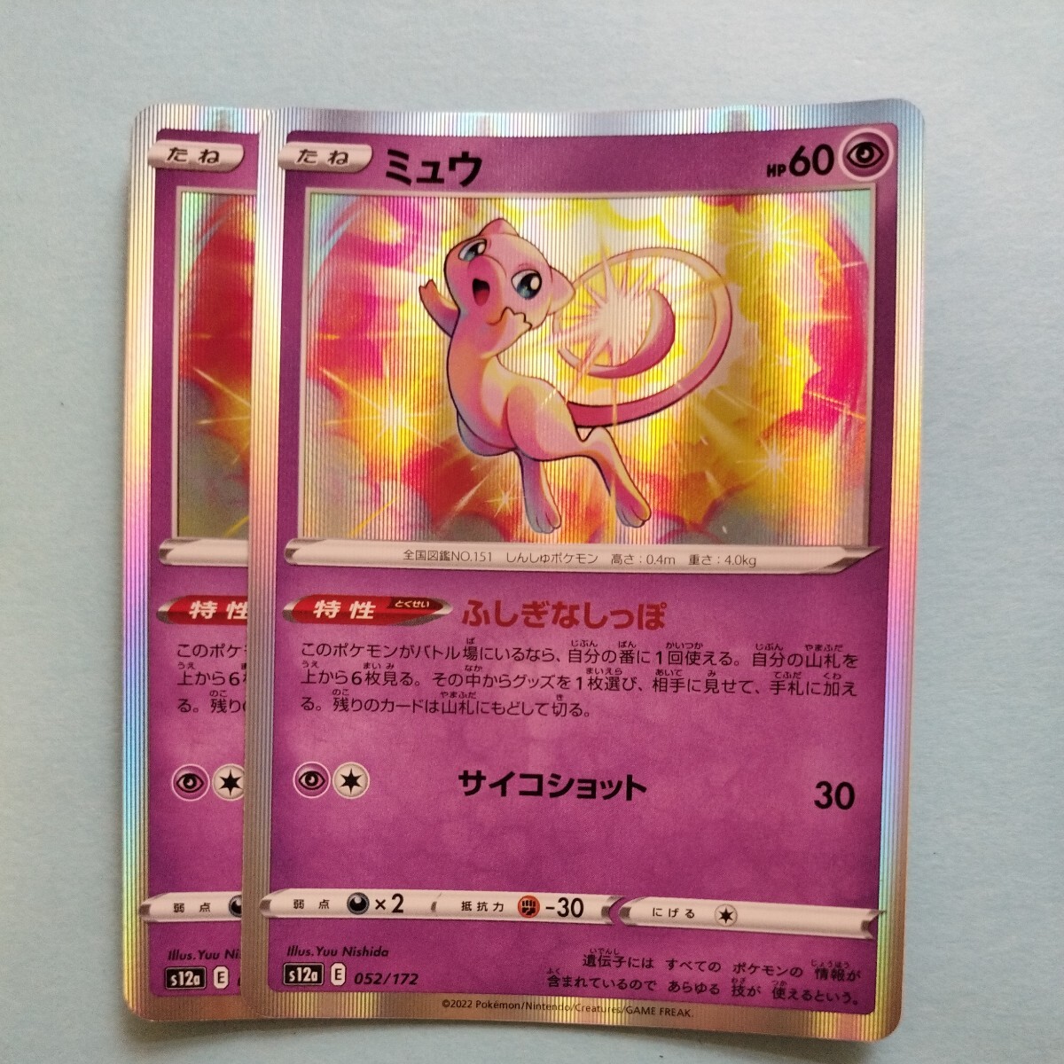 2025年最新】Yahoo!オークション -ポケモンカード ユニバース 2025年最新】Yahoo!オークション -ポケモンカード ユニバース