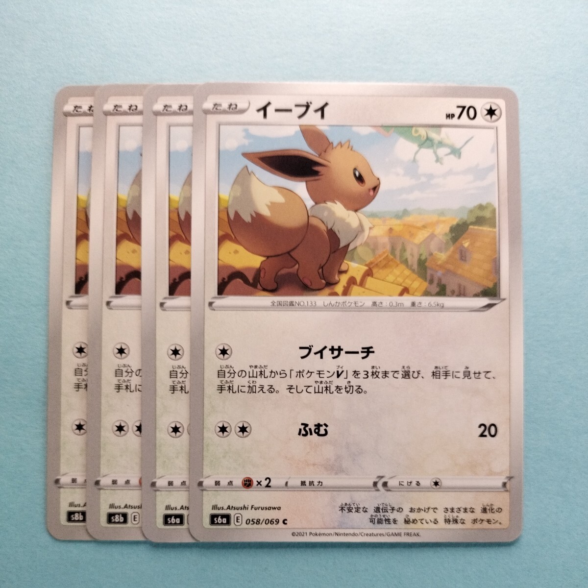 2025年最新】Yahoo!オークション -ポケモンカード イーブイ bwの 2025年最新】Yahoo!オークション -ポケモンカード イーブイ bwの