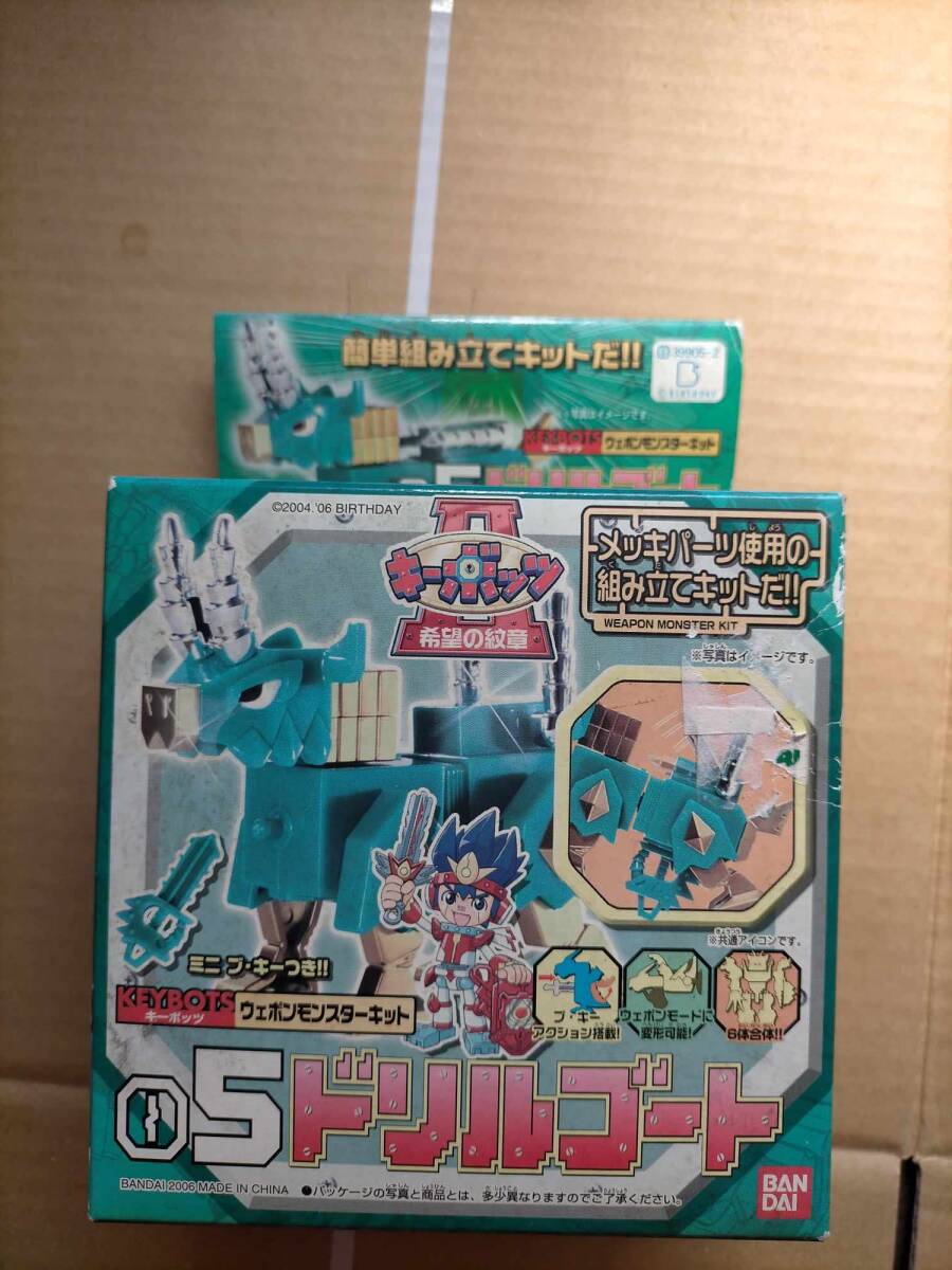 2025年最新】Yahoo!オークション -キーボッツの中古品・新品・未 2025年最新】Yahoo!オークション -キーボッツの中古品・新品・未
