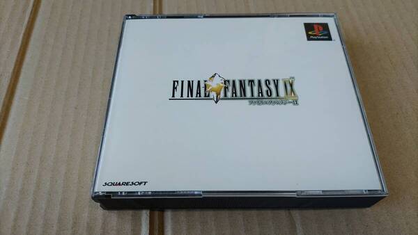 ファイナルファンタジー9 プレイステーション