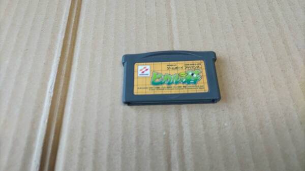 ヒカルの碁 ゲームボーイアドバンス