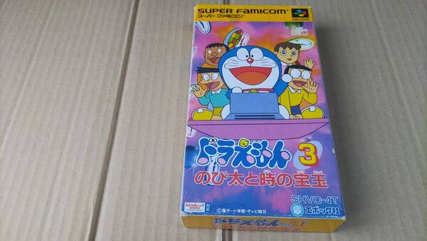 ドラえもん3 のび太と時の宝玉 スーパーファミコン
