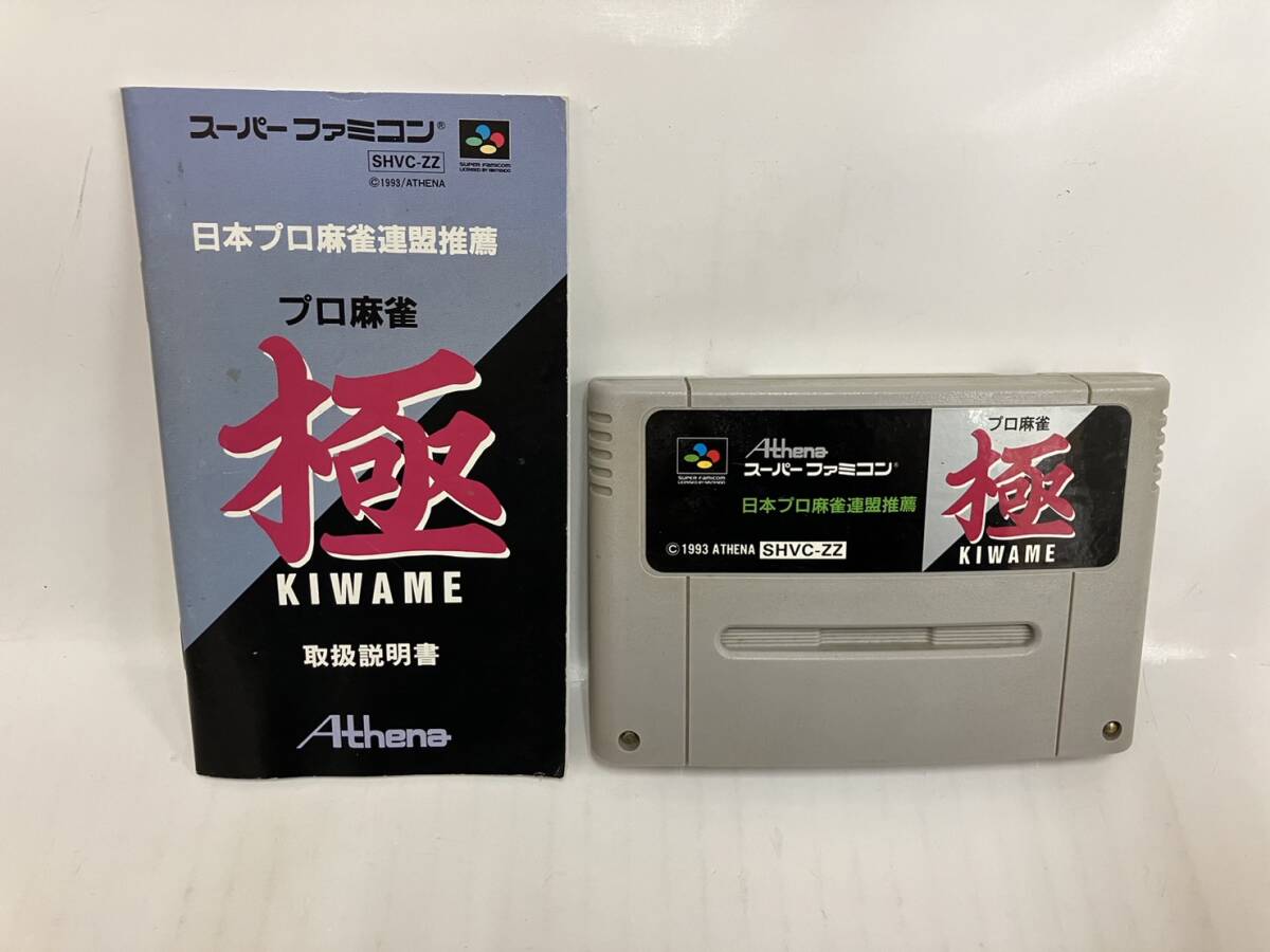 スーファミ ソフト 説明書のみ セット Yahoo!オークション -「スーパーファミコン 説明書のみ」の落札