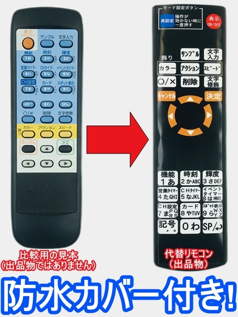 2025年最新】Yahoo!オークション -towa リモコンの中古品・新品 2025年最新】Yahoo!オークション -towa リモコンの中古品・新品