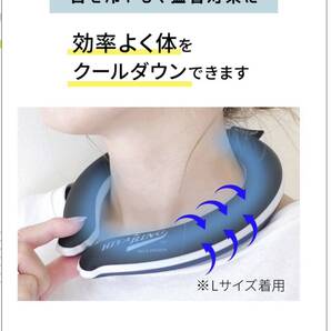 ヒヤリング サイズM 熱中症対策グッズ ペット 大人から子供まで