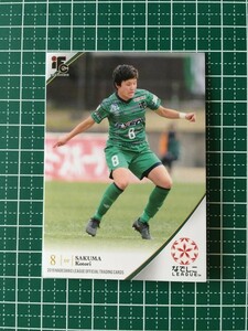 即決のみ！★EPOCH 2019年 サッカー なでしこリーグ #096 作間琴莉【伊賀フットボールクラブくノ一】エポック 19★