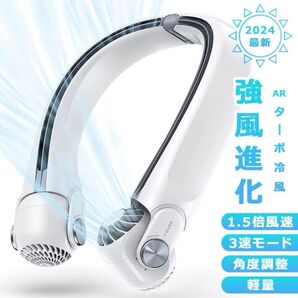 首掛け扇風機 2024 最新 2400mAh大容量 ネックファン ネッククーラー