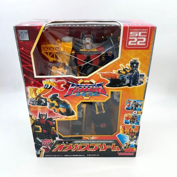 未開封!デッドストック!TAKARA タカラ Transformerトランスフォーマー スーパーリンク オメガスプリーム SC22