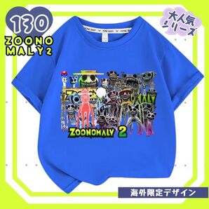 新入荷 zoonomalyズーノマリー2 半袖Tシャツ 130 キッズ ホラゲー 青