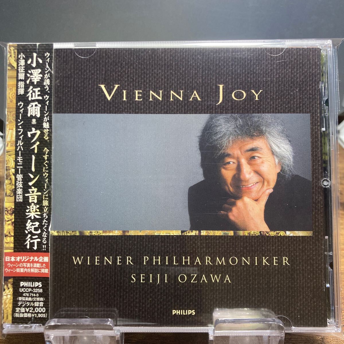 Yahoo!オークション -「小澤征爾 フィリップス」(クラシック Yahoo!オークション -「小澤征爾 フィリップス」(クラシック