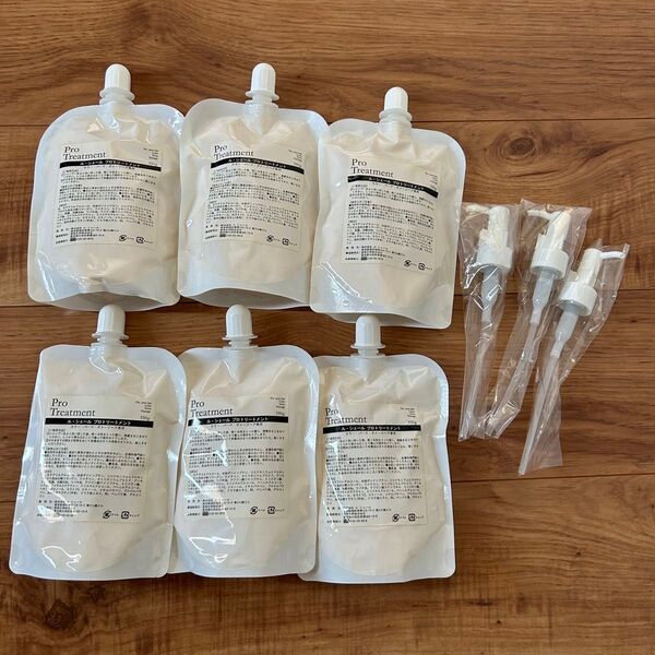 6個セット ルシェール プロトリートメント トリートメント ヘアトリートメント カラー パーマ ダメージヘア 専用 美容室