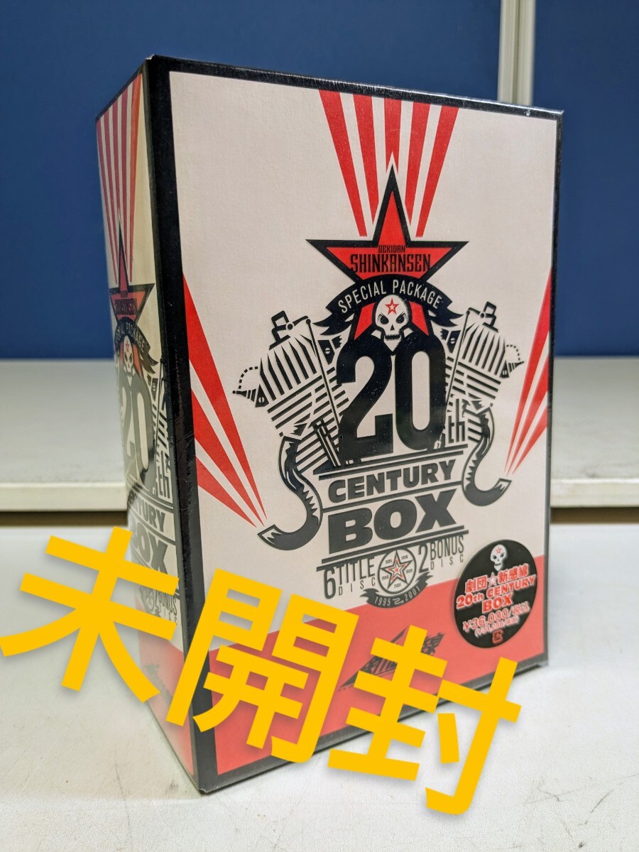 Yahoo!オークション -「劇団☆新感線 20th century Box」の落札相場・落札価格 Yahoo!オークション -「劇団☆新感線 20th century Box」の落札相場・落札価格
