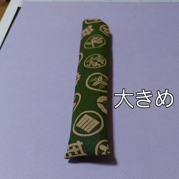 57番家紋みどり大きめ 扇子入れ 扇子ケース バンドメイド