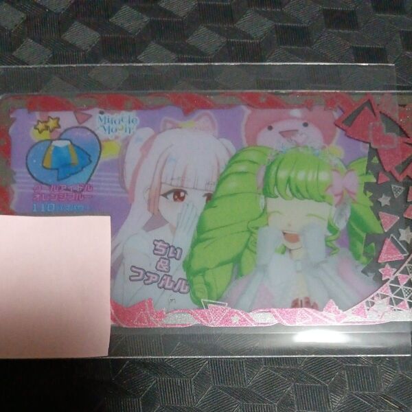 アイプリカードクールアイドルオレンジブルー☆ボトムス1枚☆