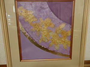 Art hand Auction Abstract Painting No. 505 Pure Gold Foil Foil Painting, Painting, watercolor, Abstract painting