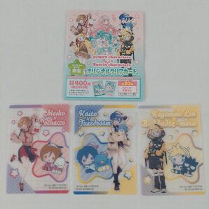 ファミマ ピアプロ クリアカード